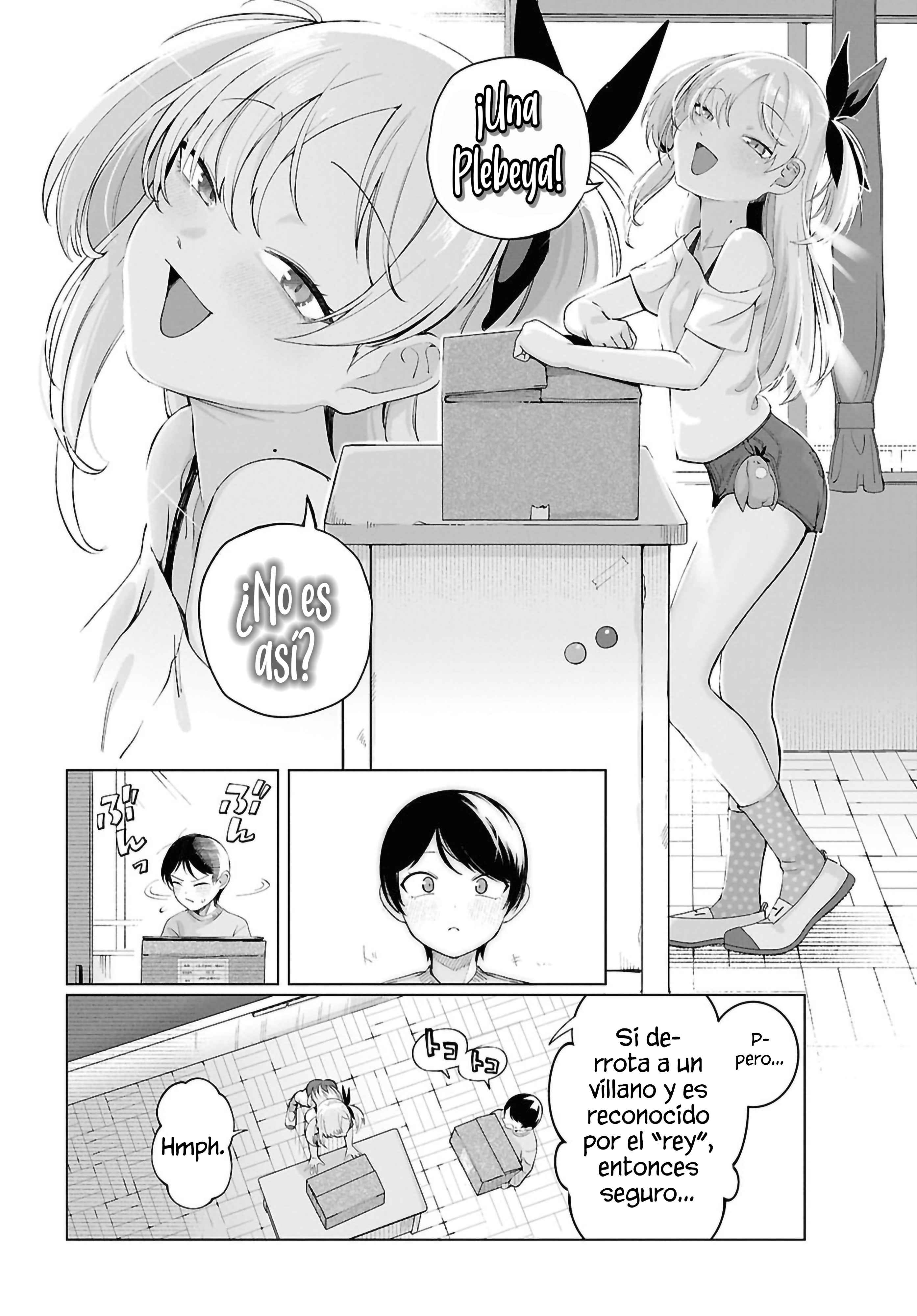 ページ 12