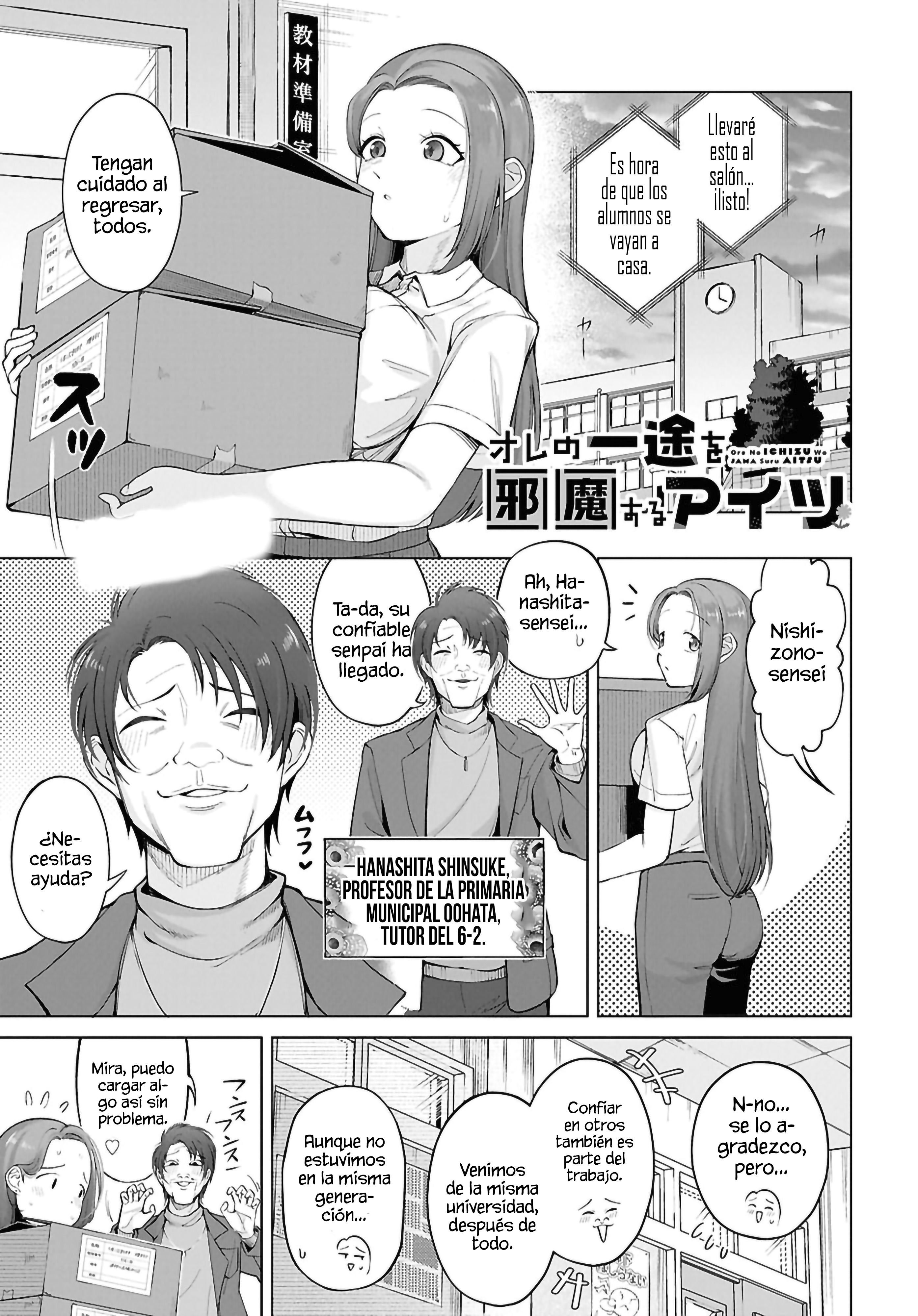 ページ 3