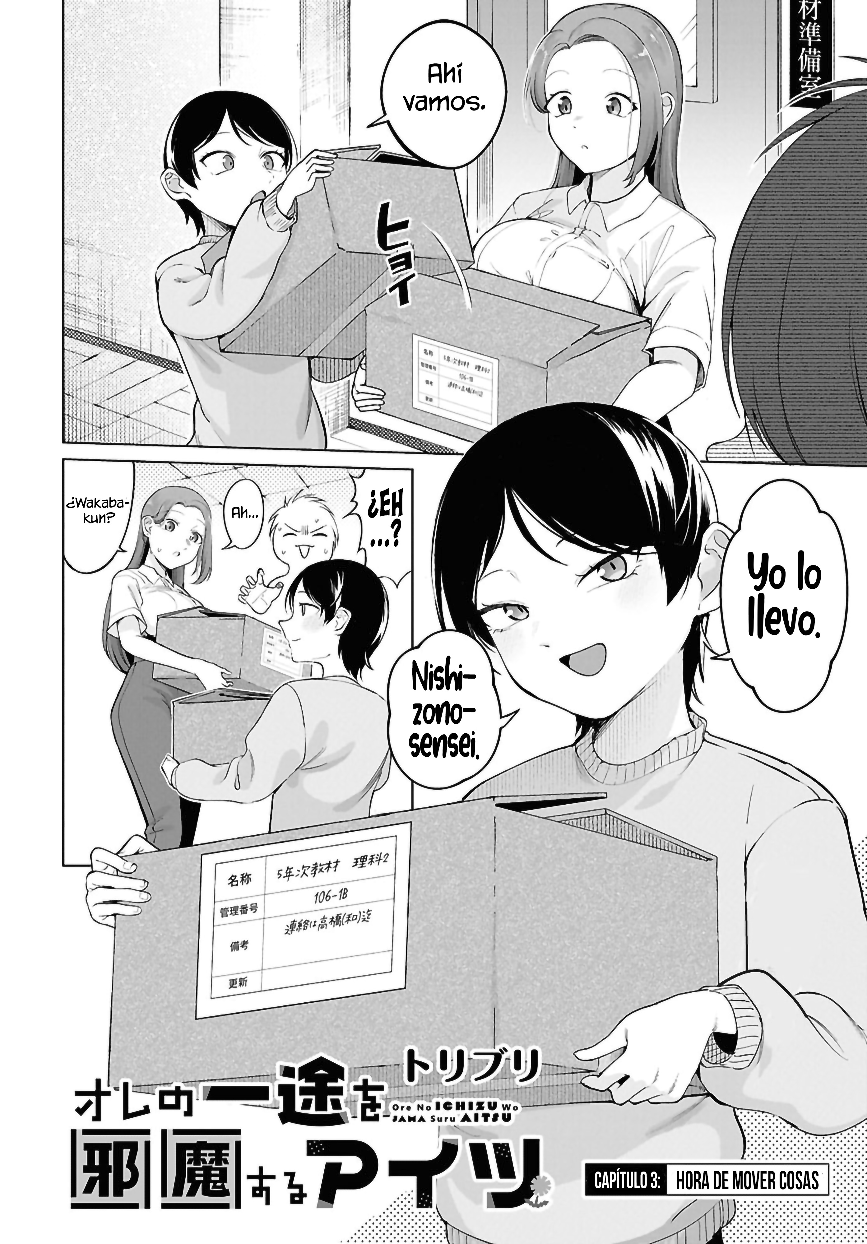 ページ 4