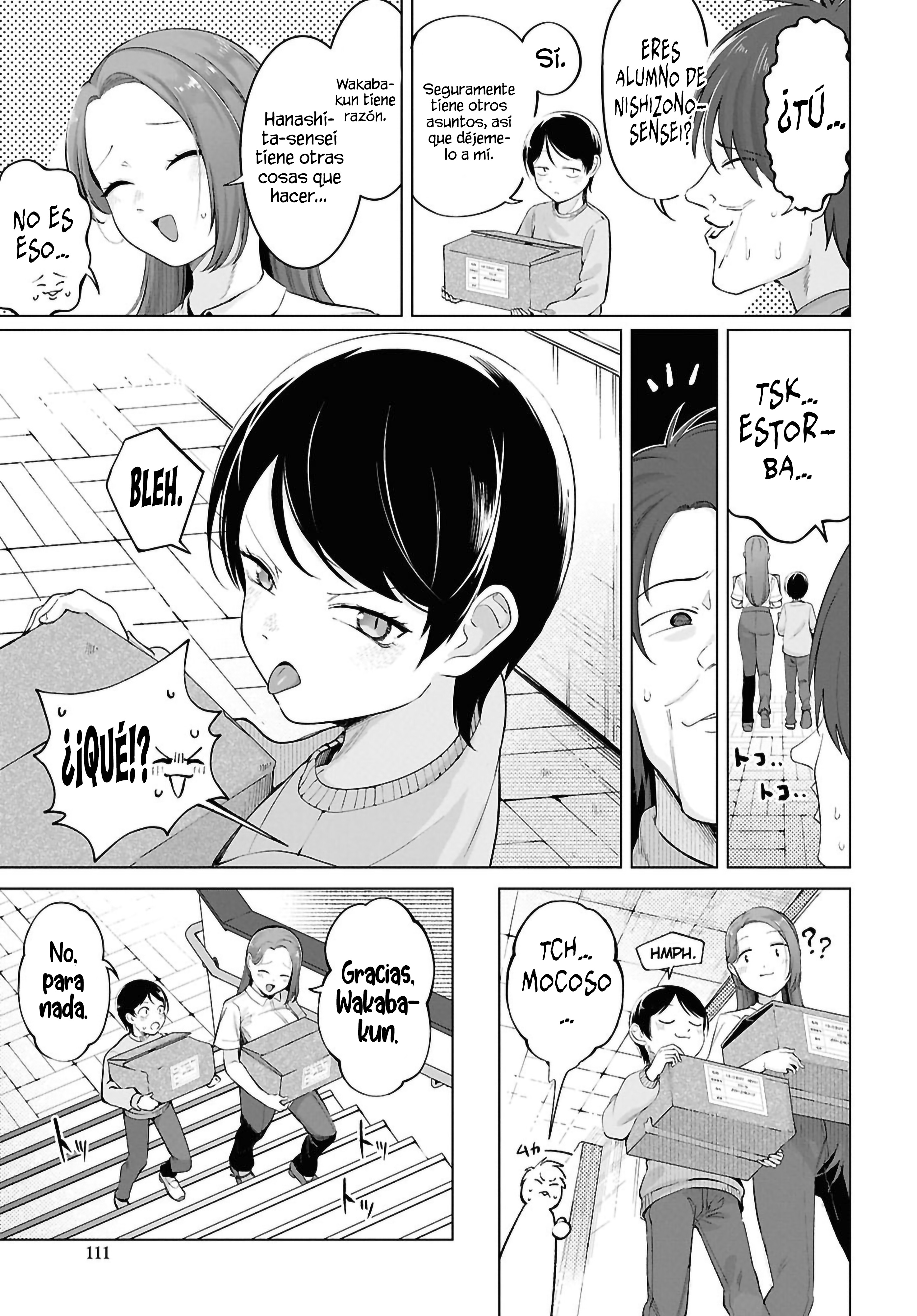 ページ 5