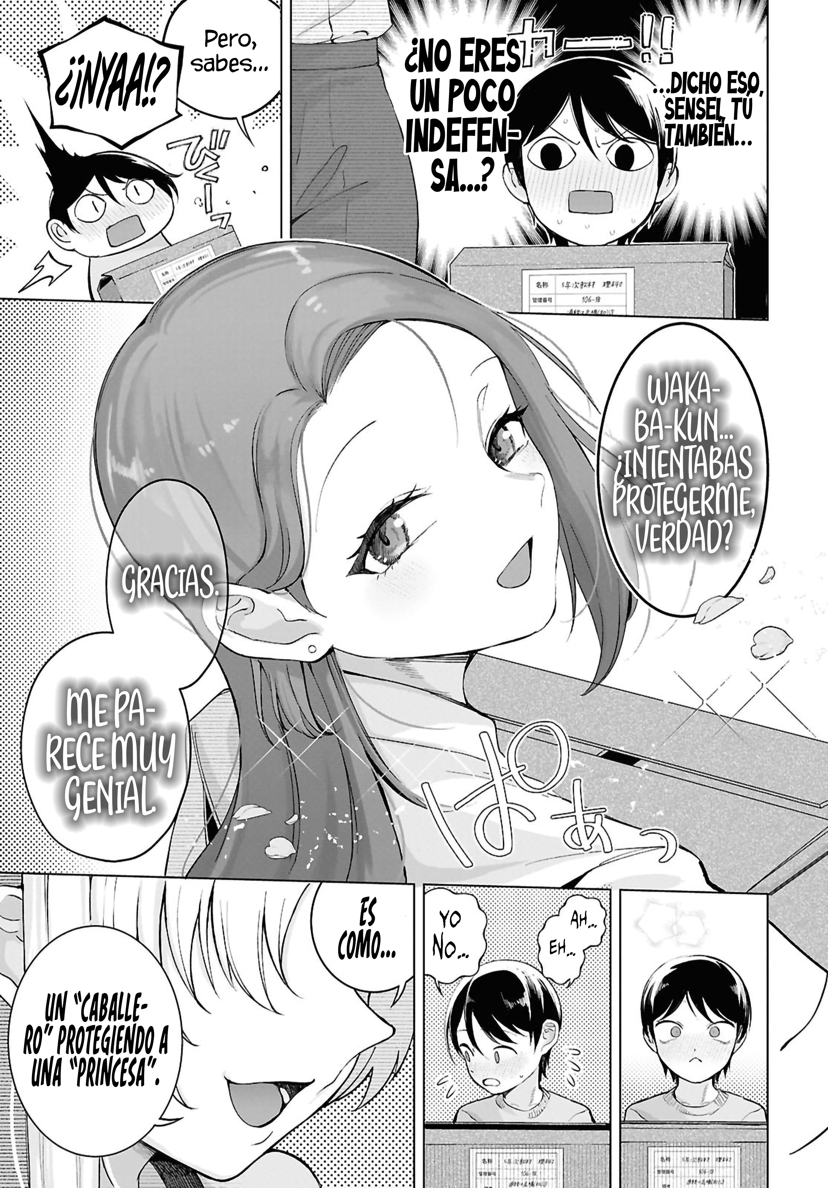 ページ 7