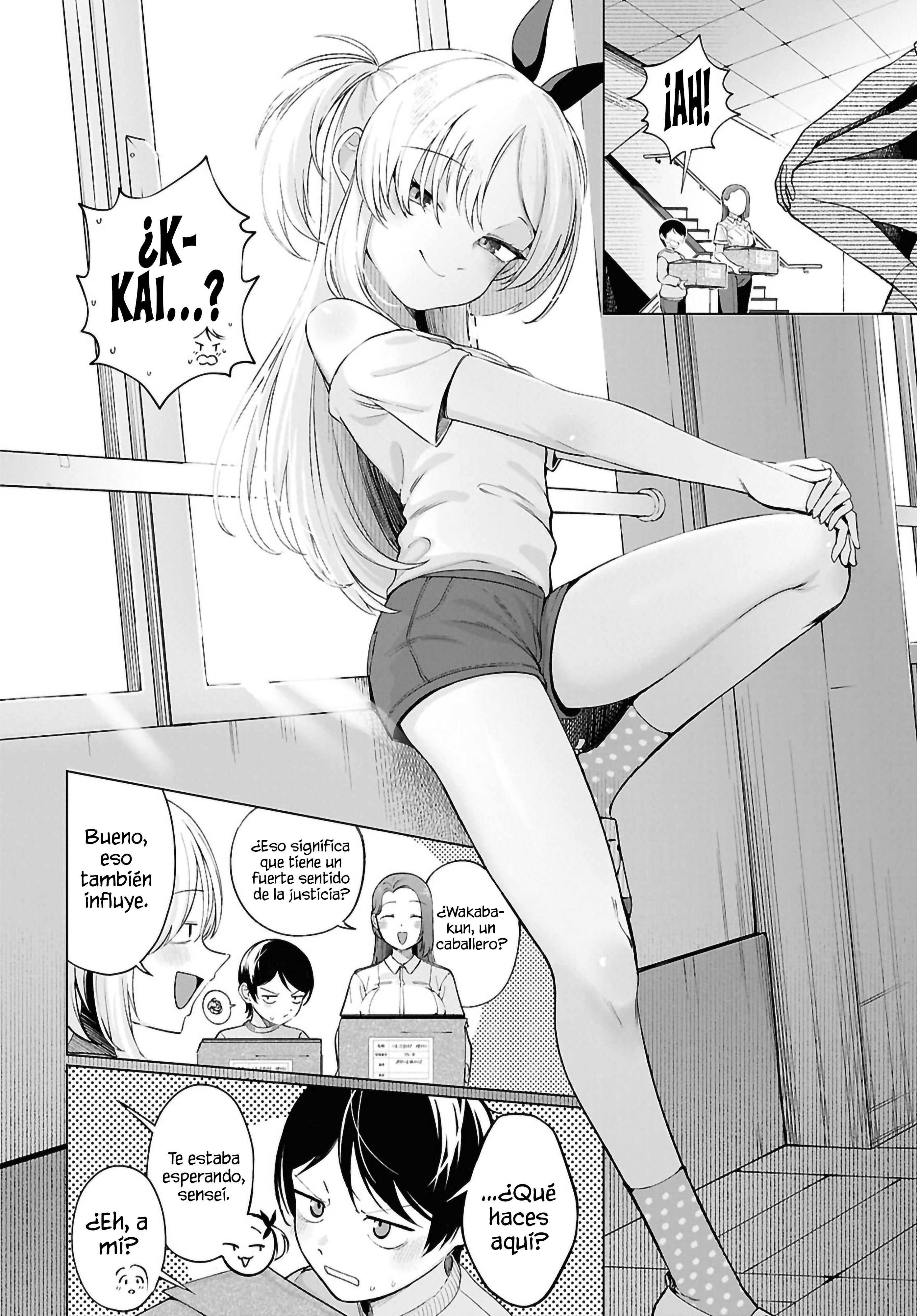 ページ 8