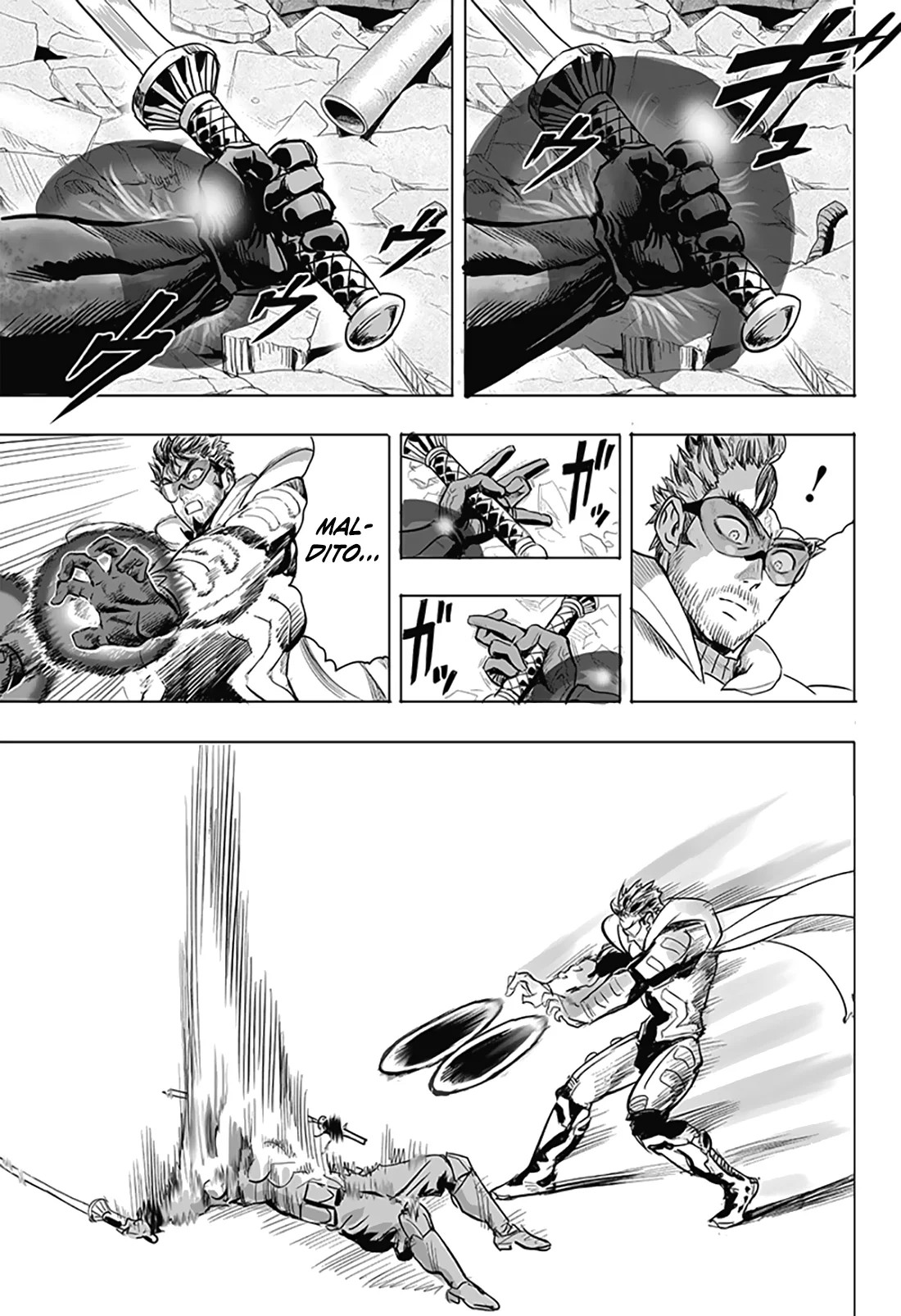 ページ 14