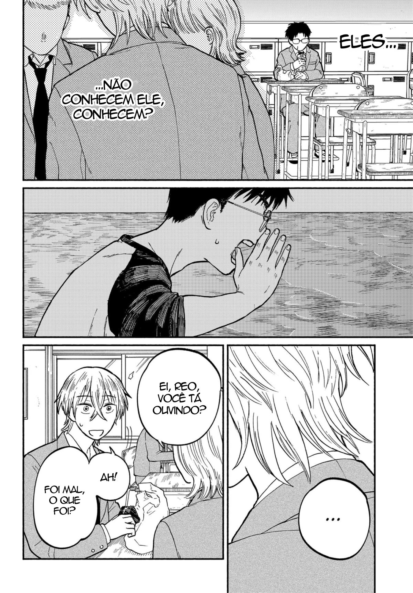 ページ 20
