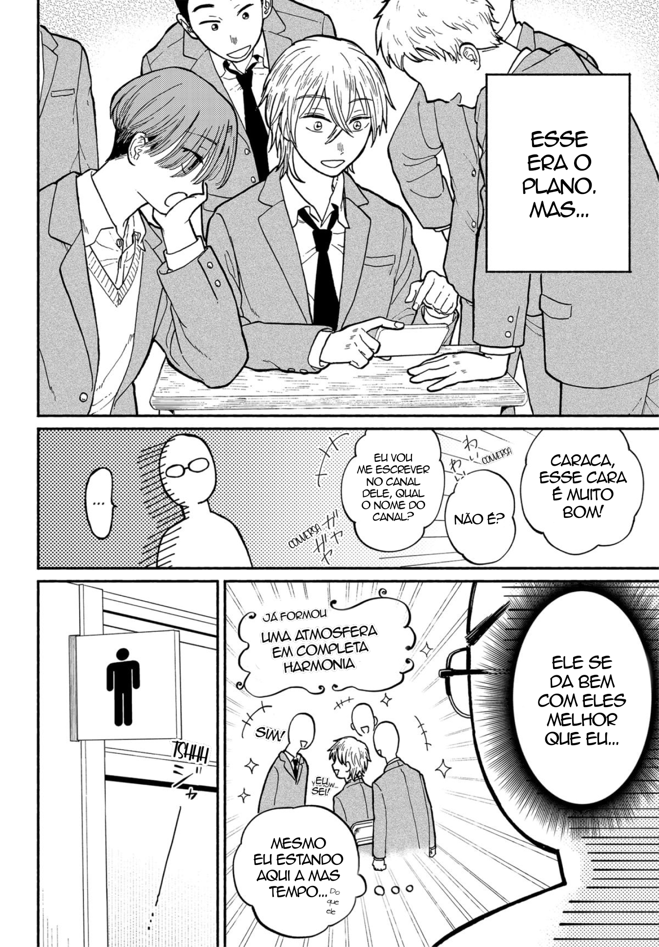 ページ 8