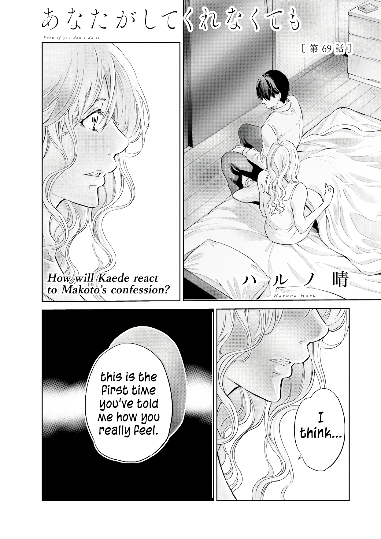ページ 2