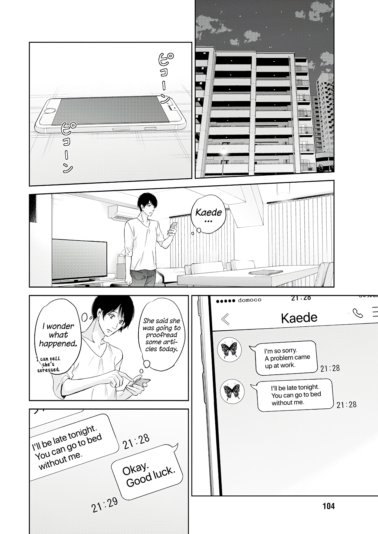 ページ 15