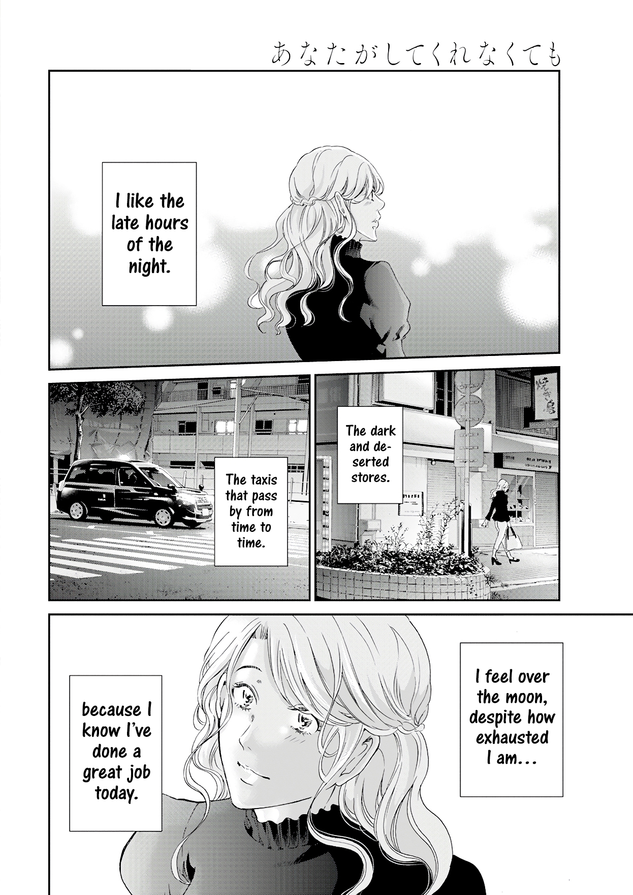 ページ 19
