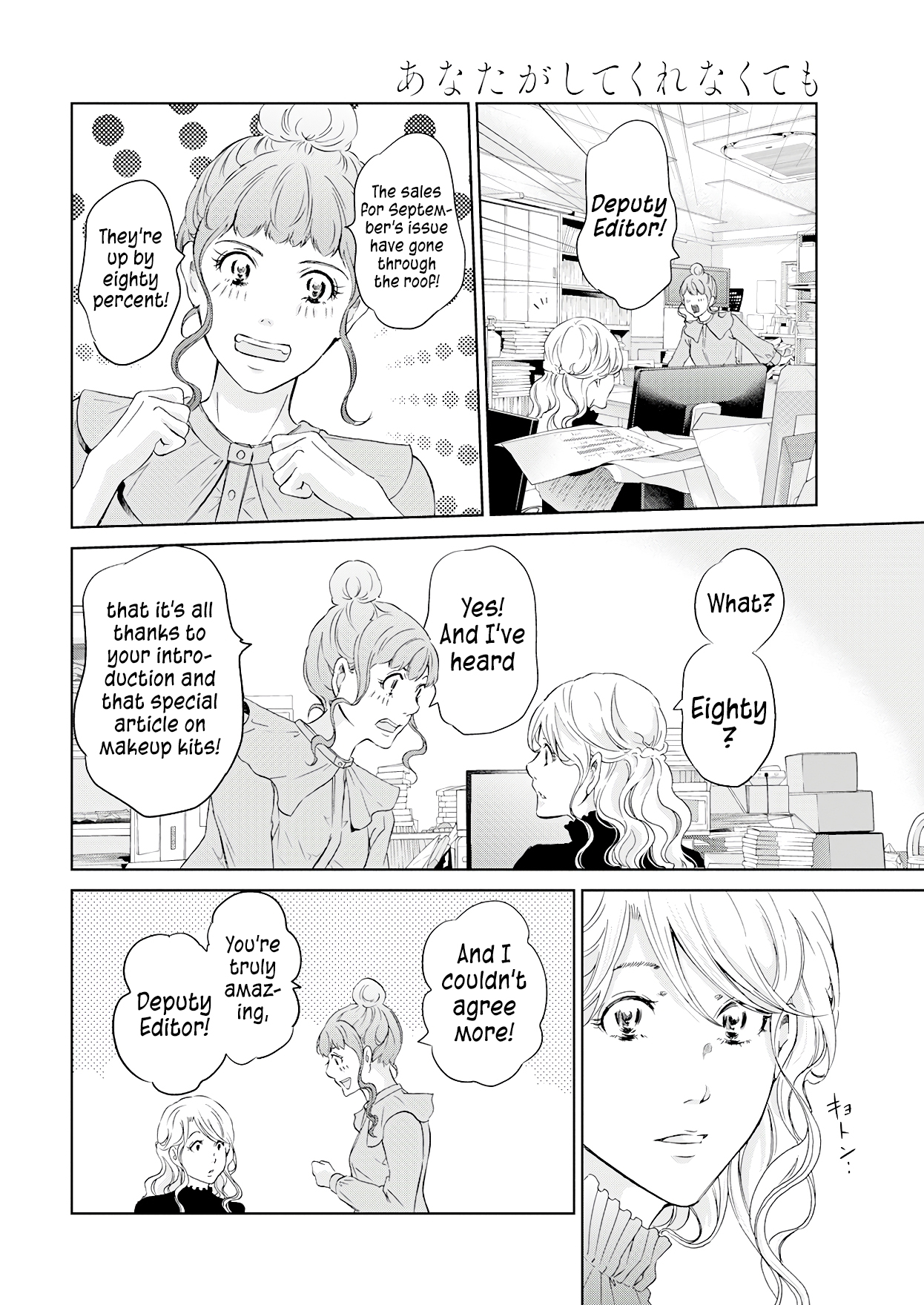 ページ 9