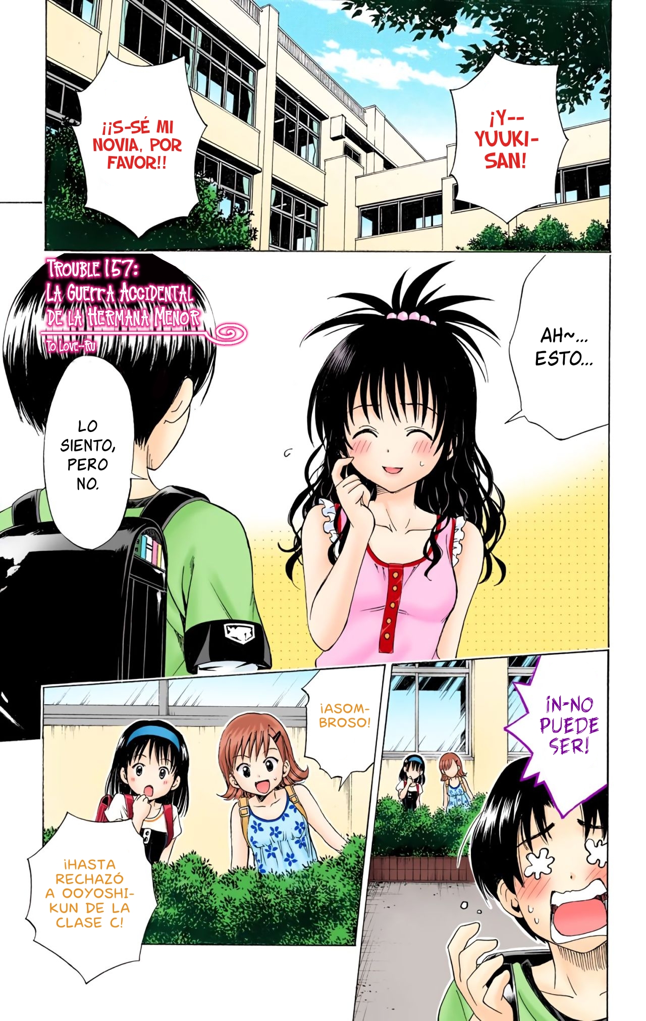 ページ 2