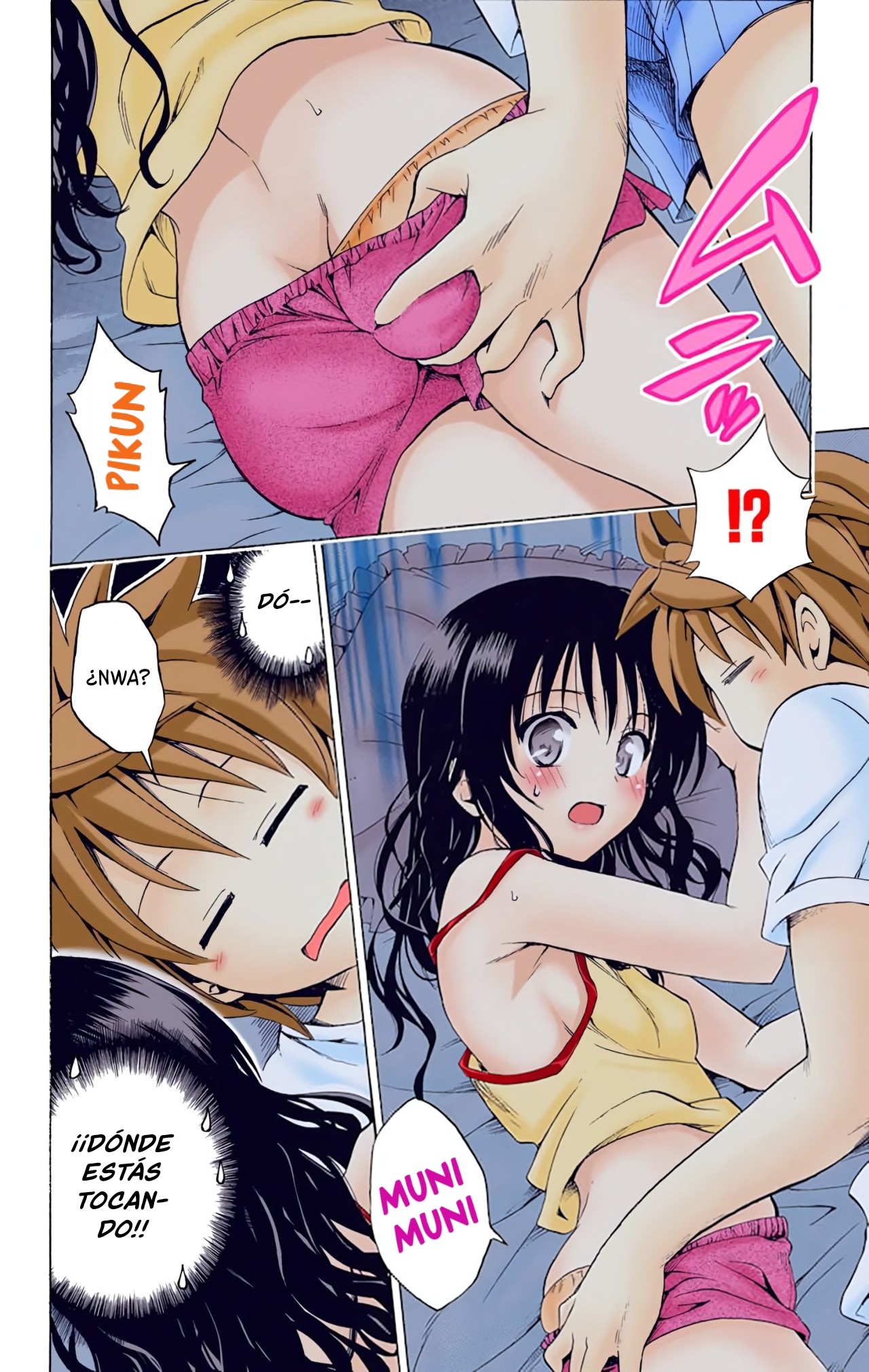 ページ 11