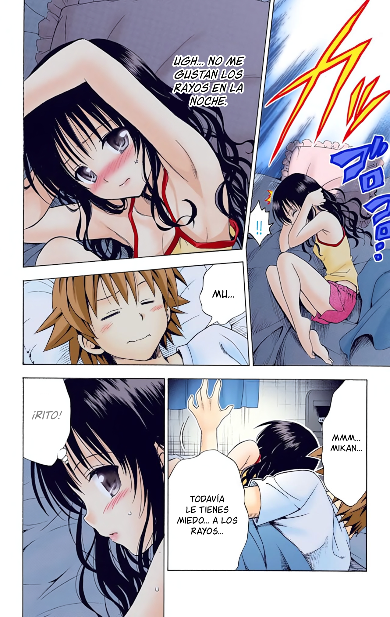 ページ 15