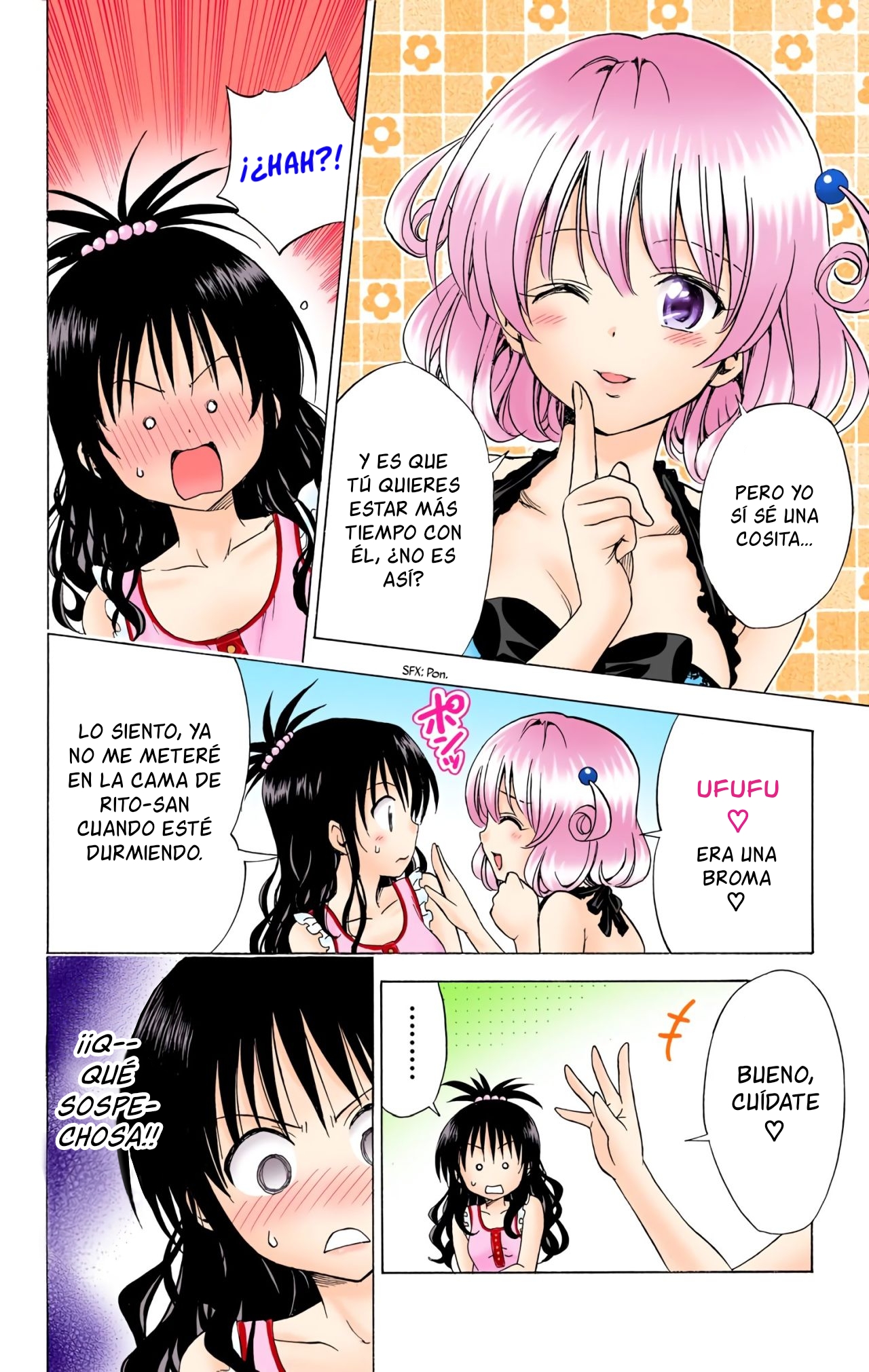 ページ 7