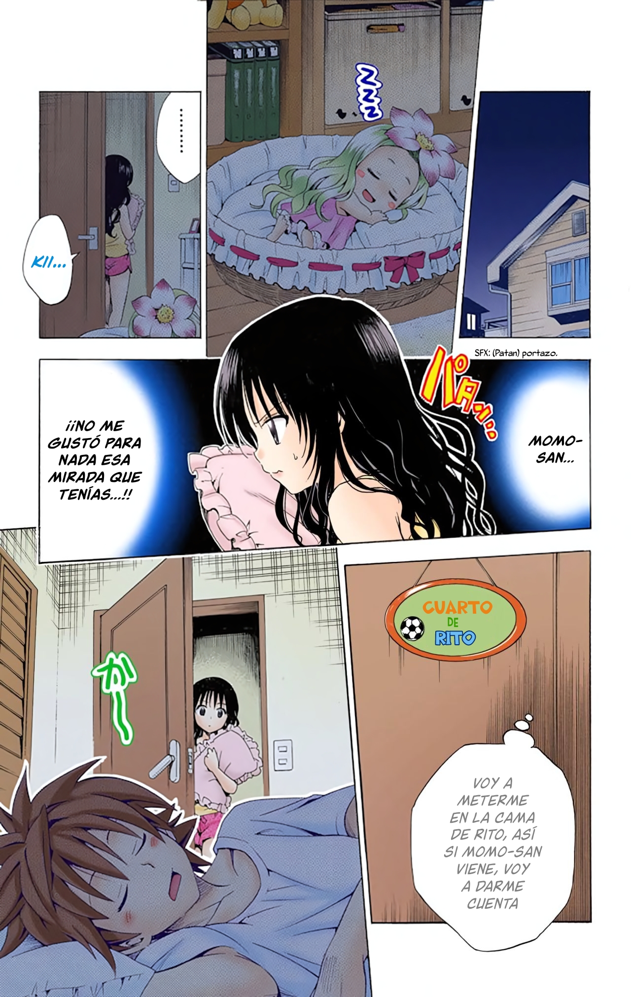 ページ 8