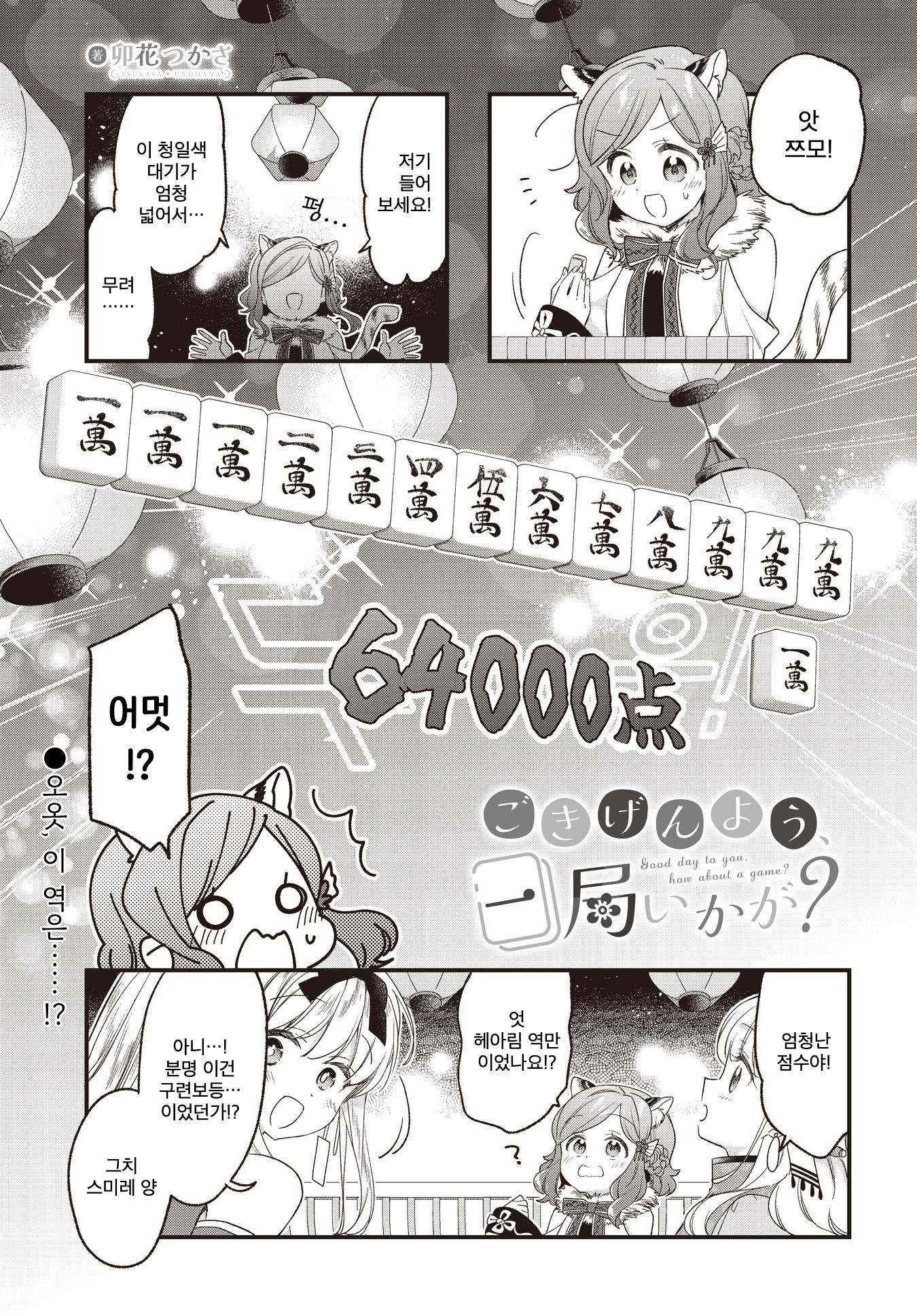 ページ 1