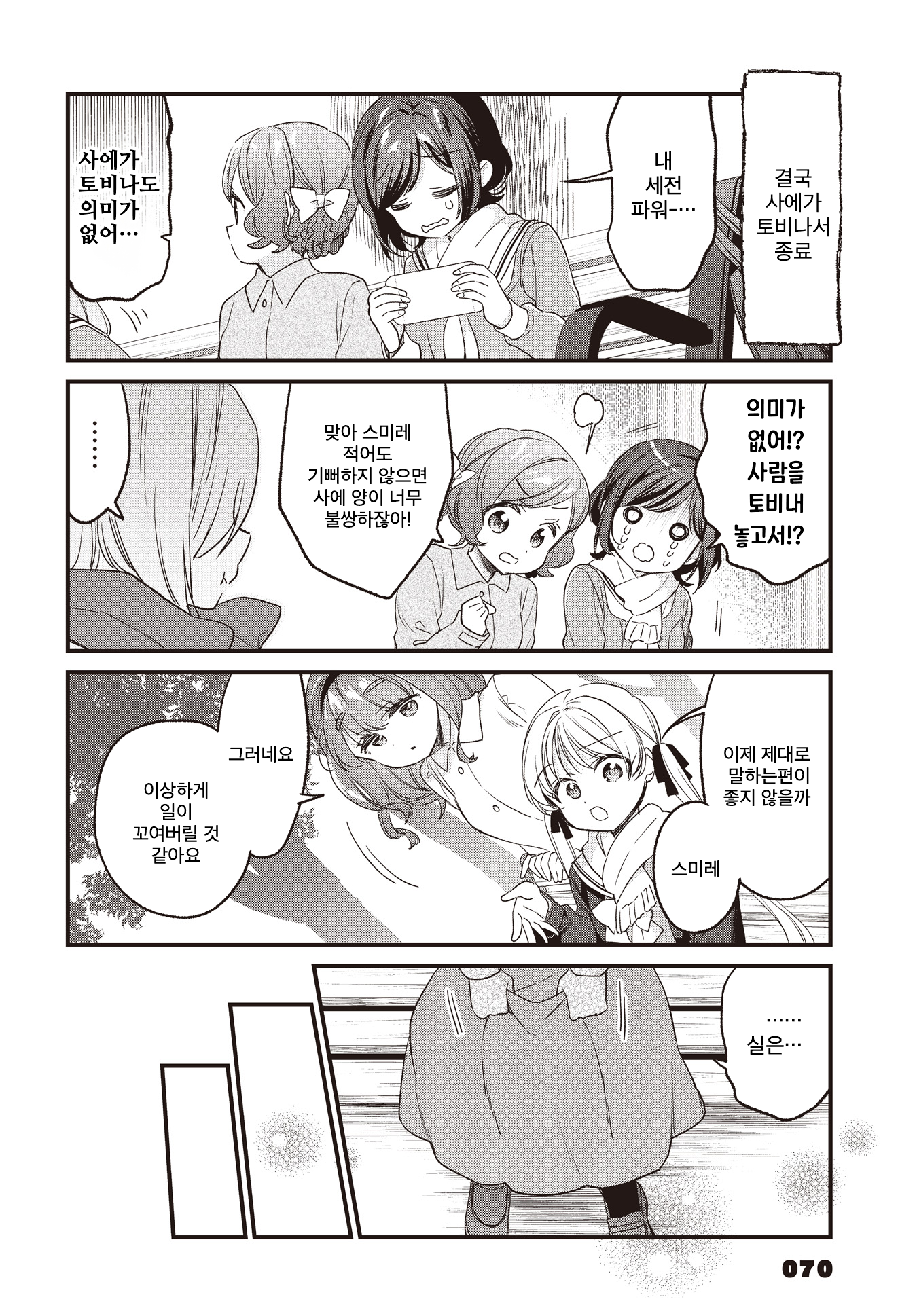 ページ 14