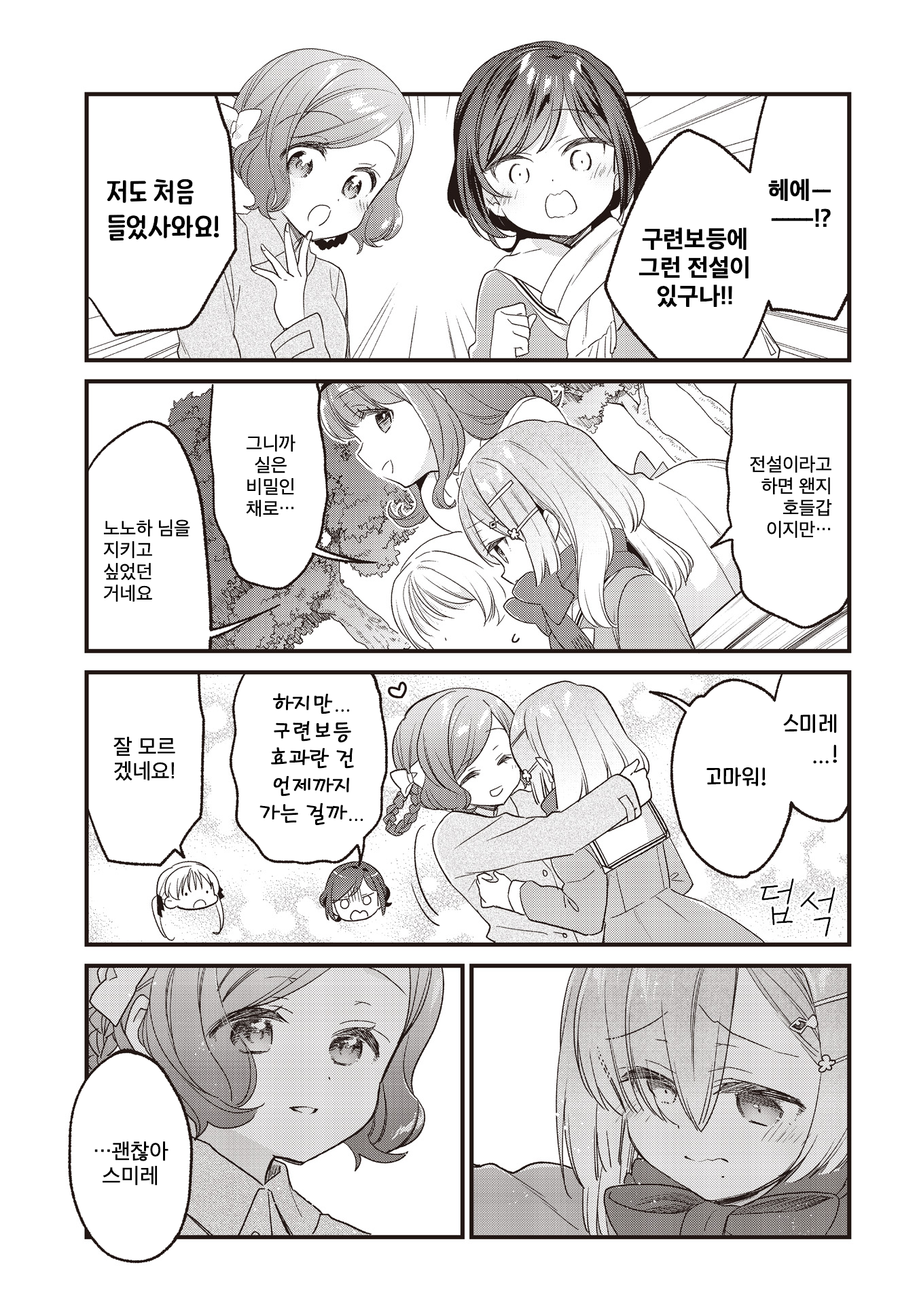 ページ 15