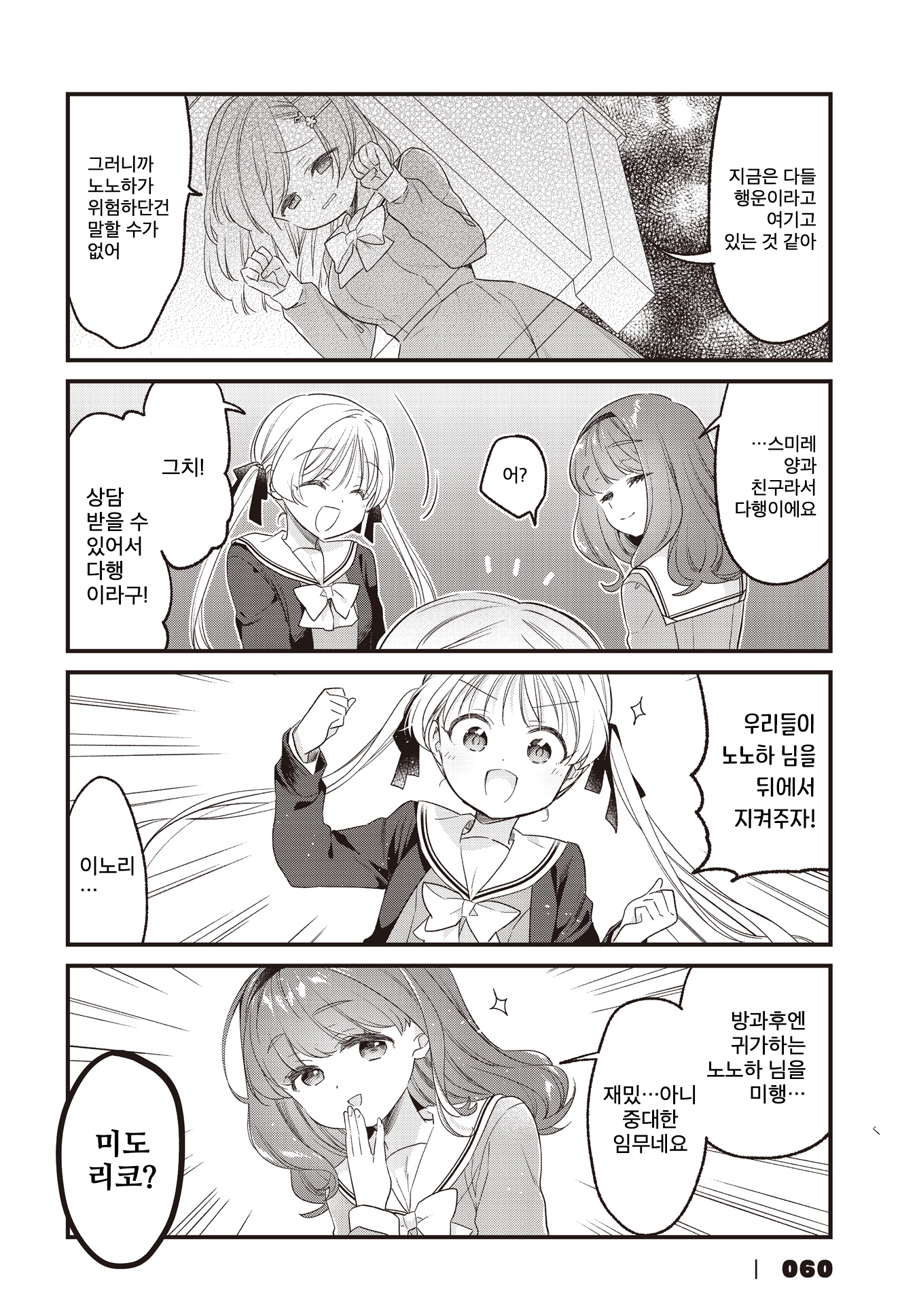 ページ 4
