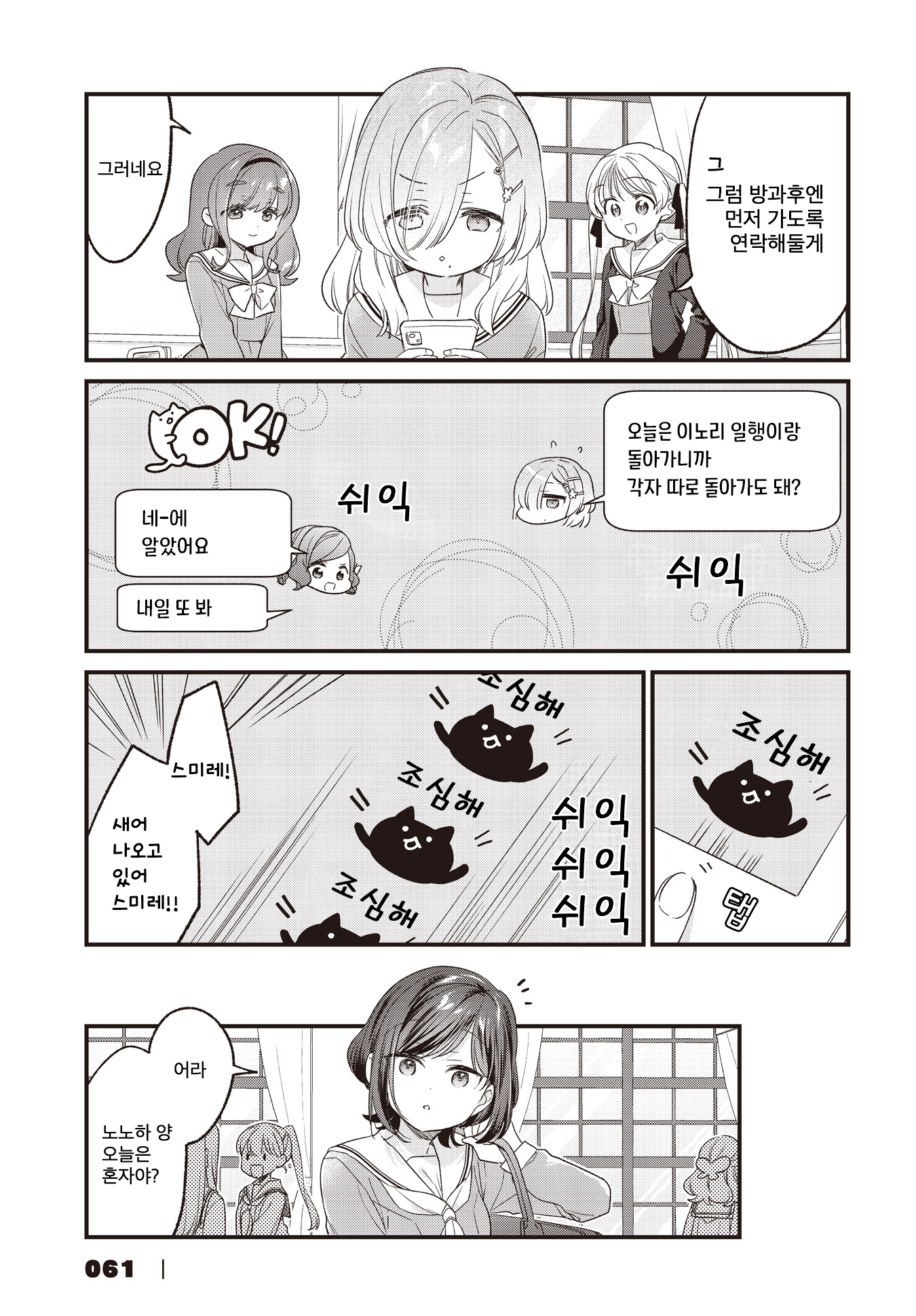 ページ 5