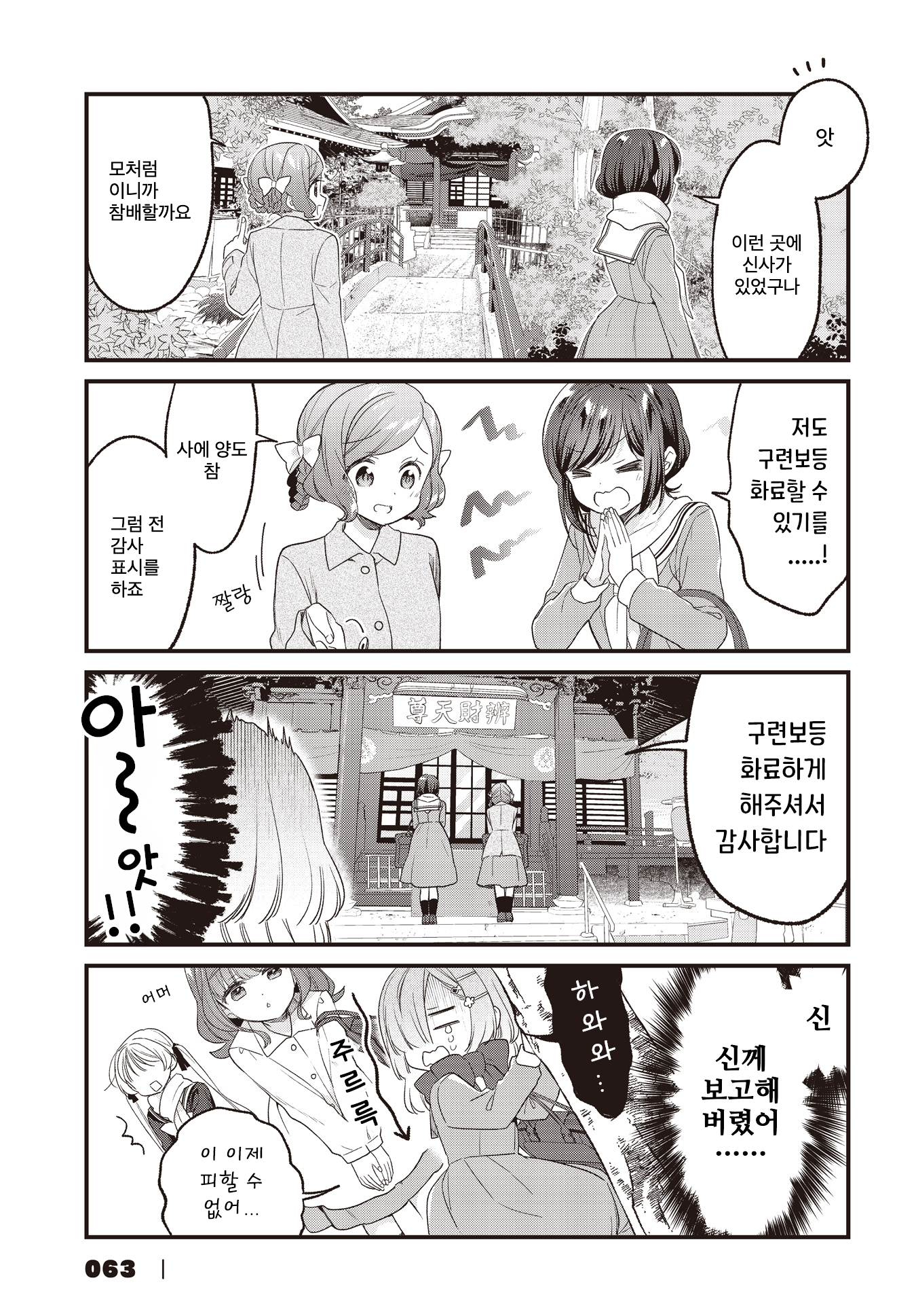 ページ 7