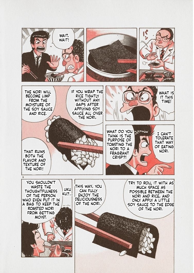 ページ 13