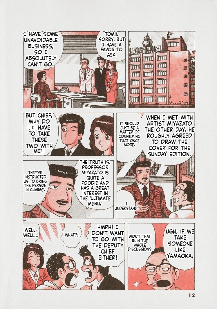 ページ 15