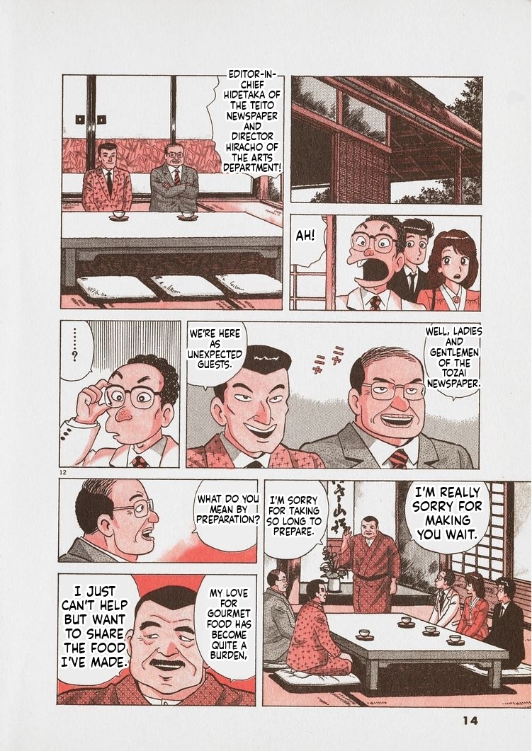 ページ 17