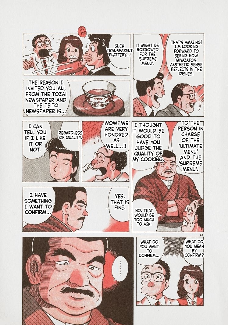 ページ 18