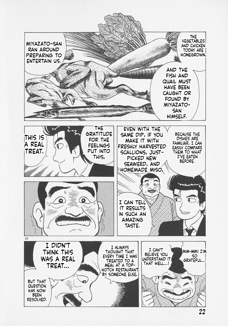 ページ 25