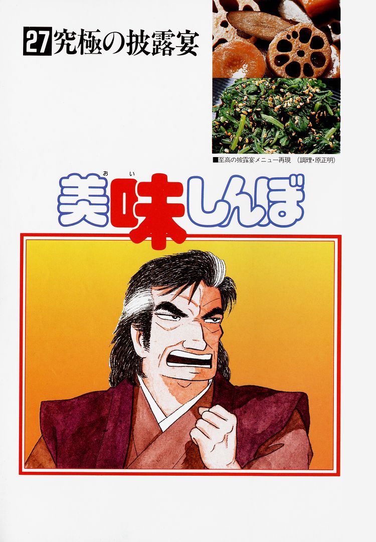 ページ 4