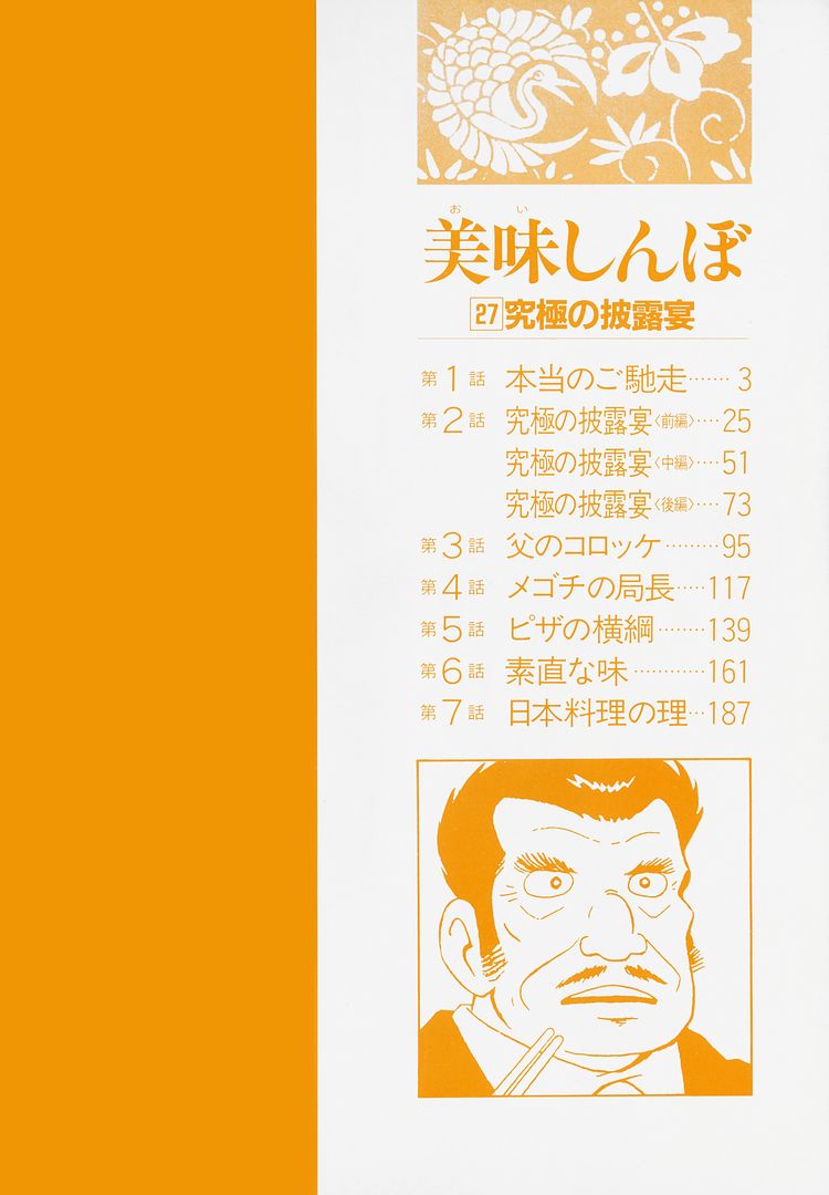 ページ 5