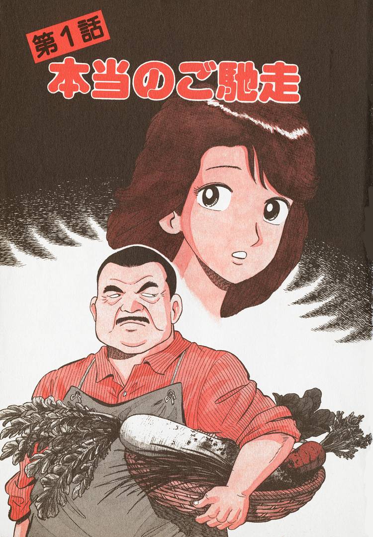 ページ 6