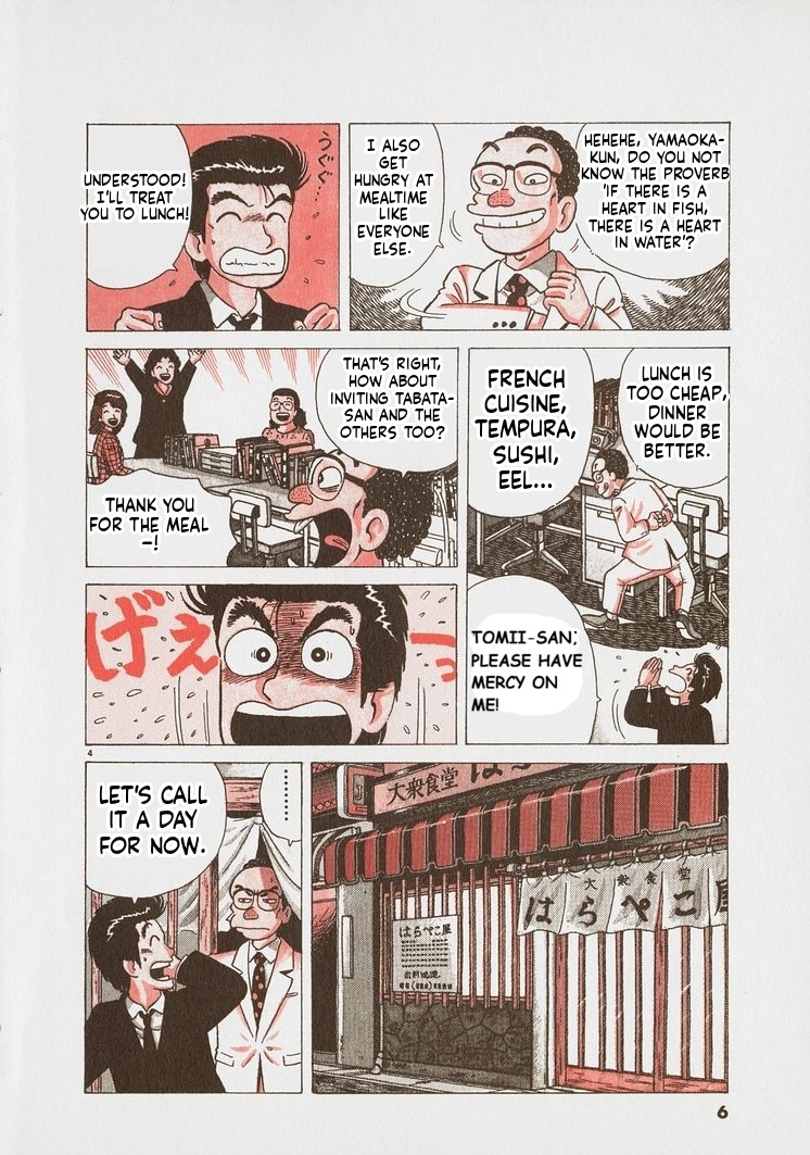 ページ 9