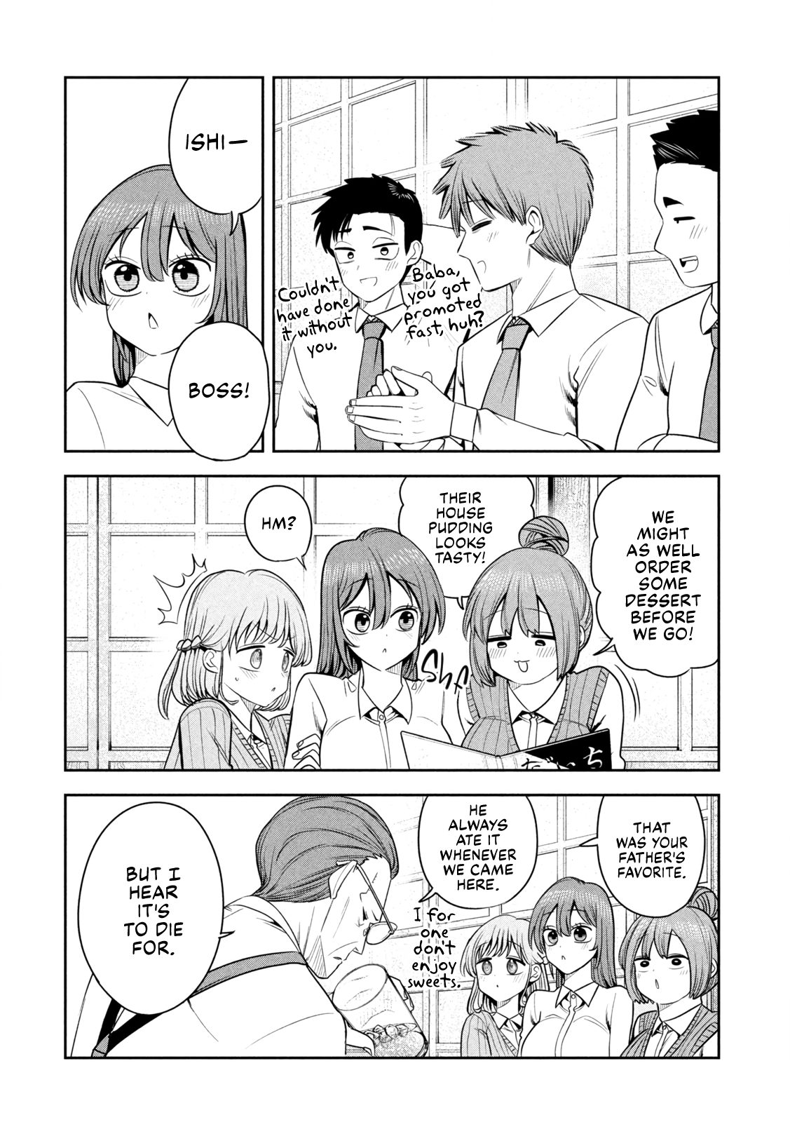 ページ 2