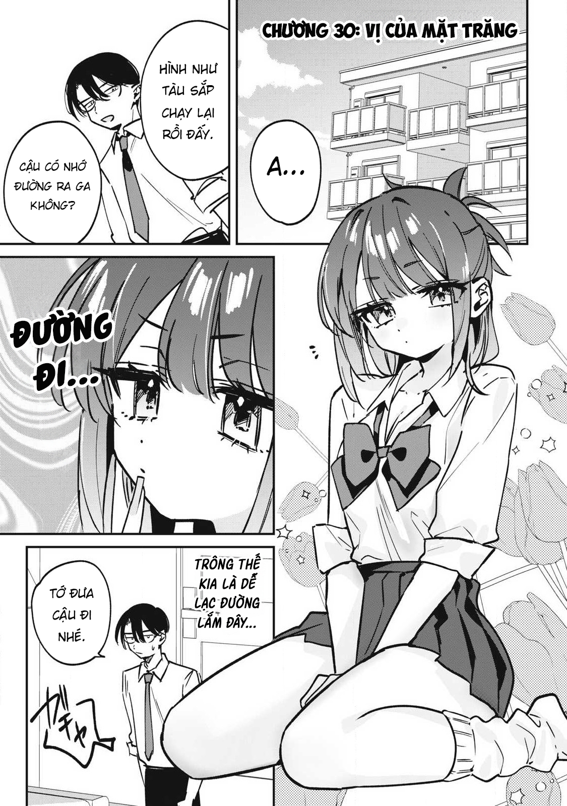 ページ 2