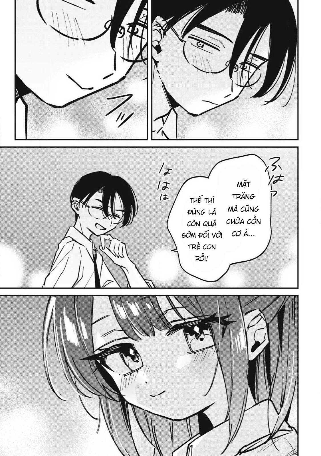 ページ 12