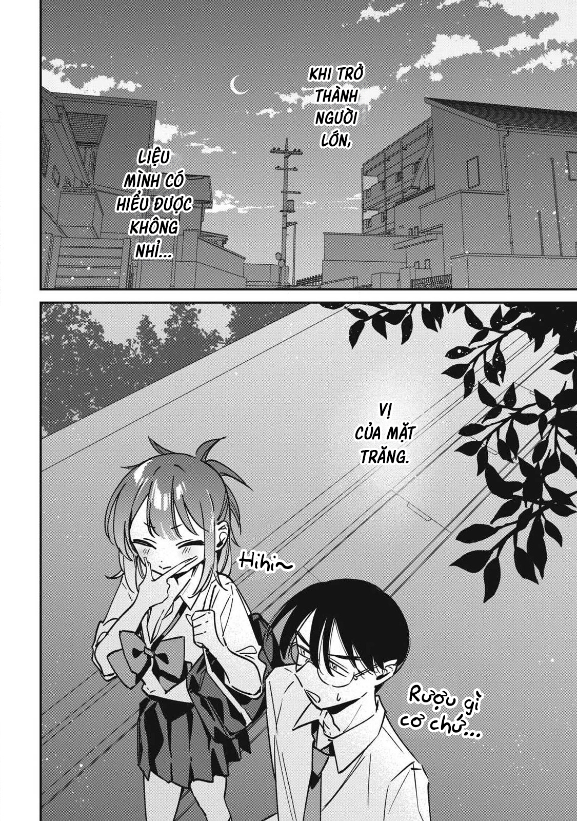 ページ 13