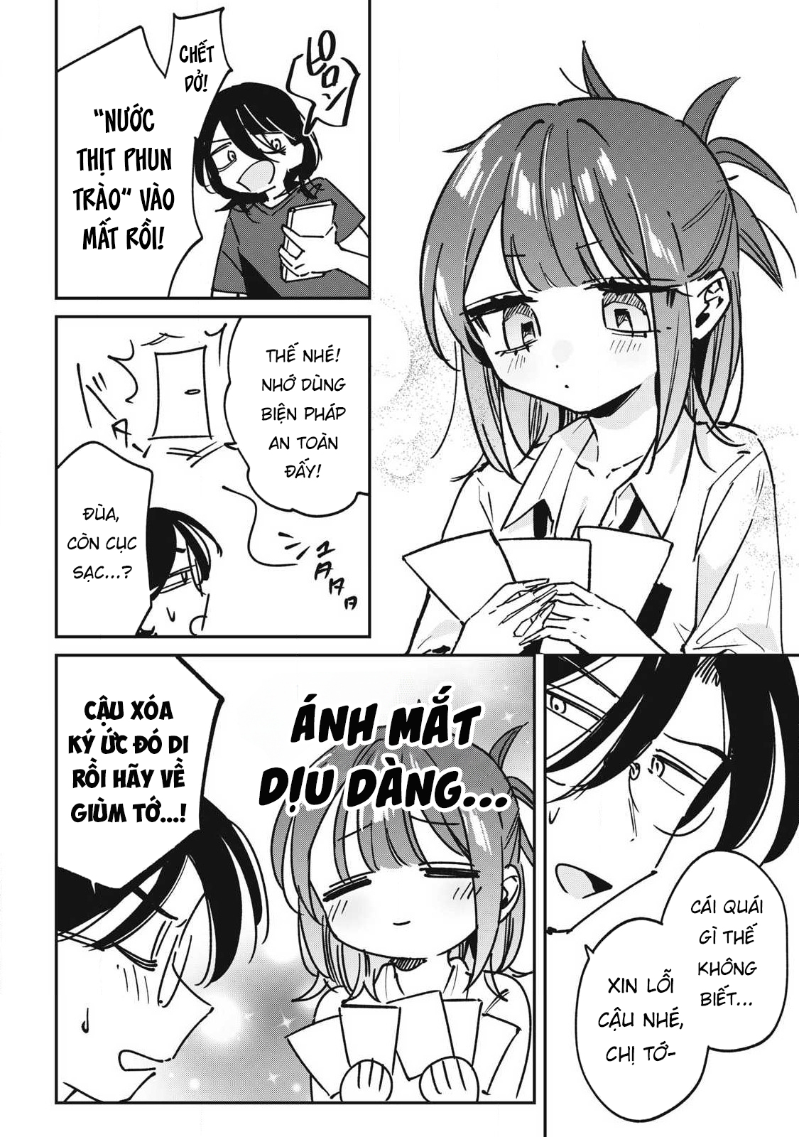 ページ 7