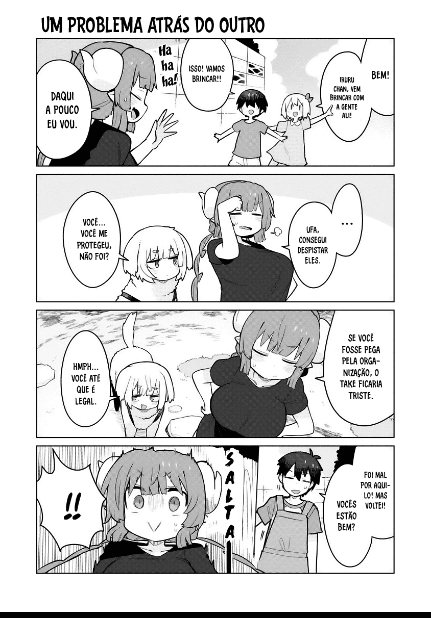 ページ 12