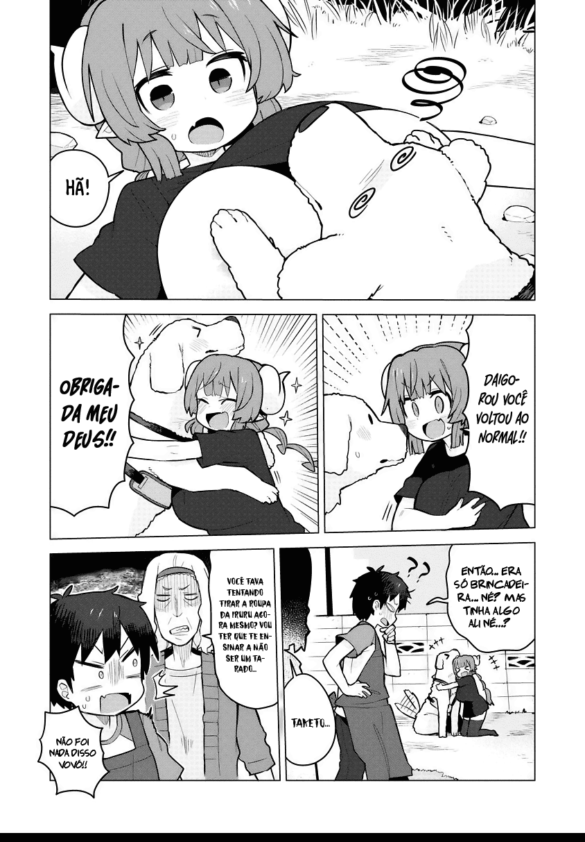 ページ 15