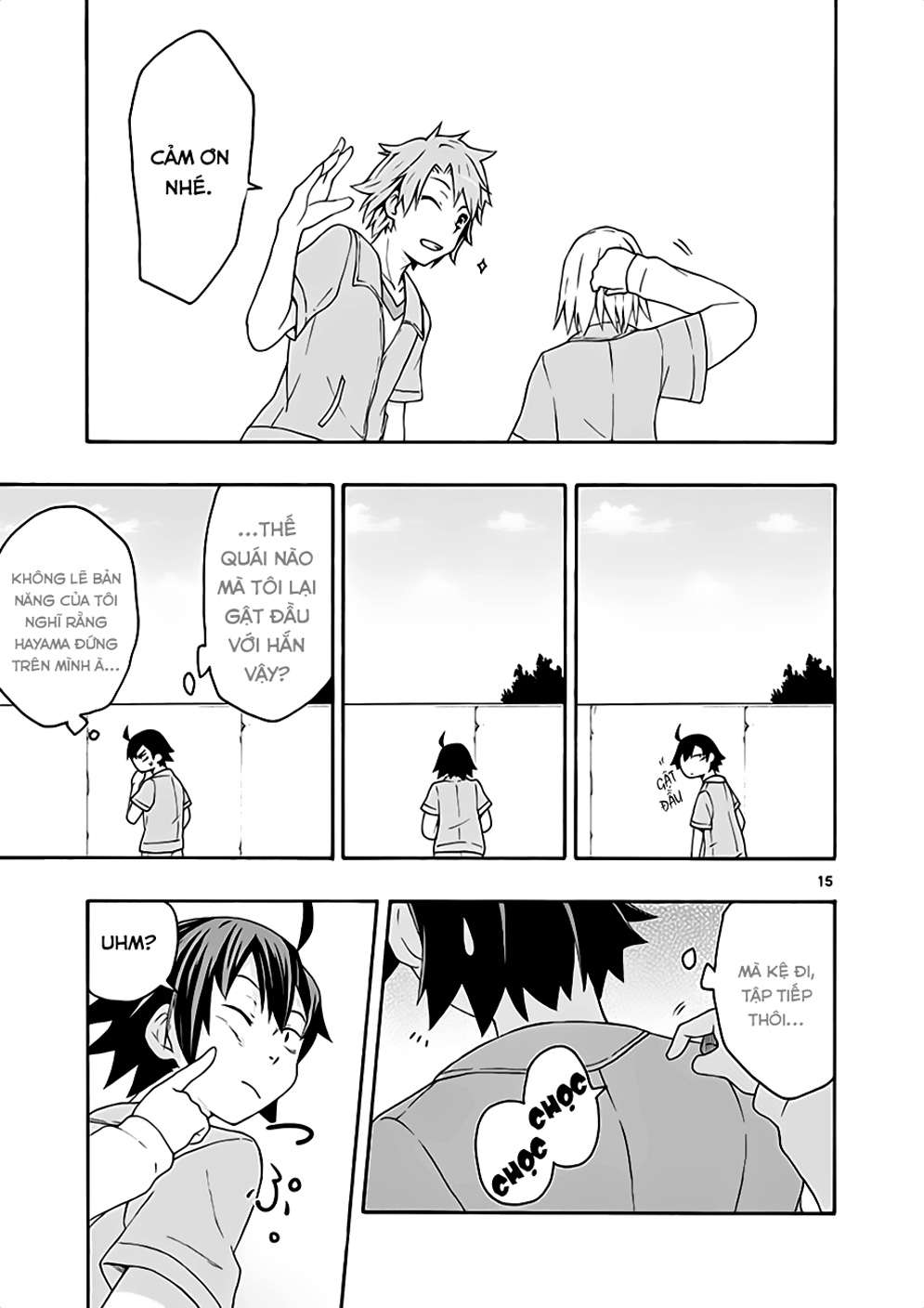 ページ 15