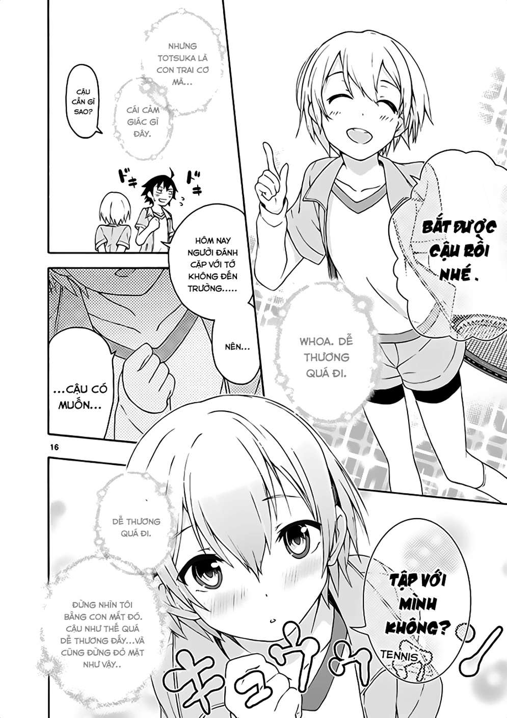 ページ 16