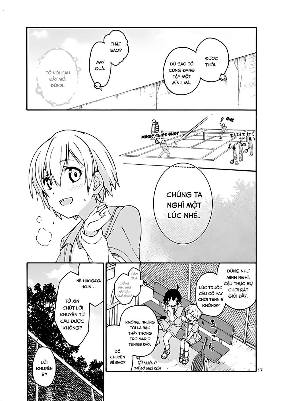 ページ 17