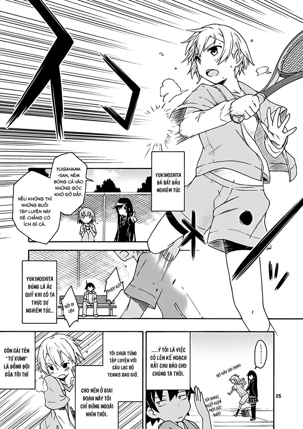 ページ 25