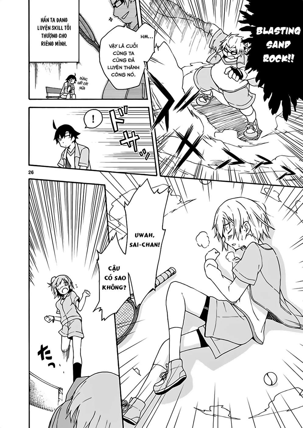 ページ 26