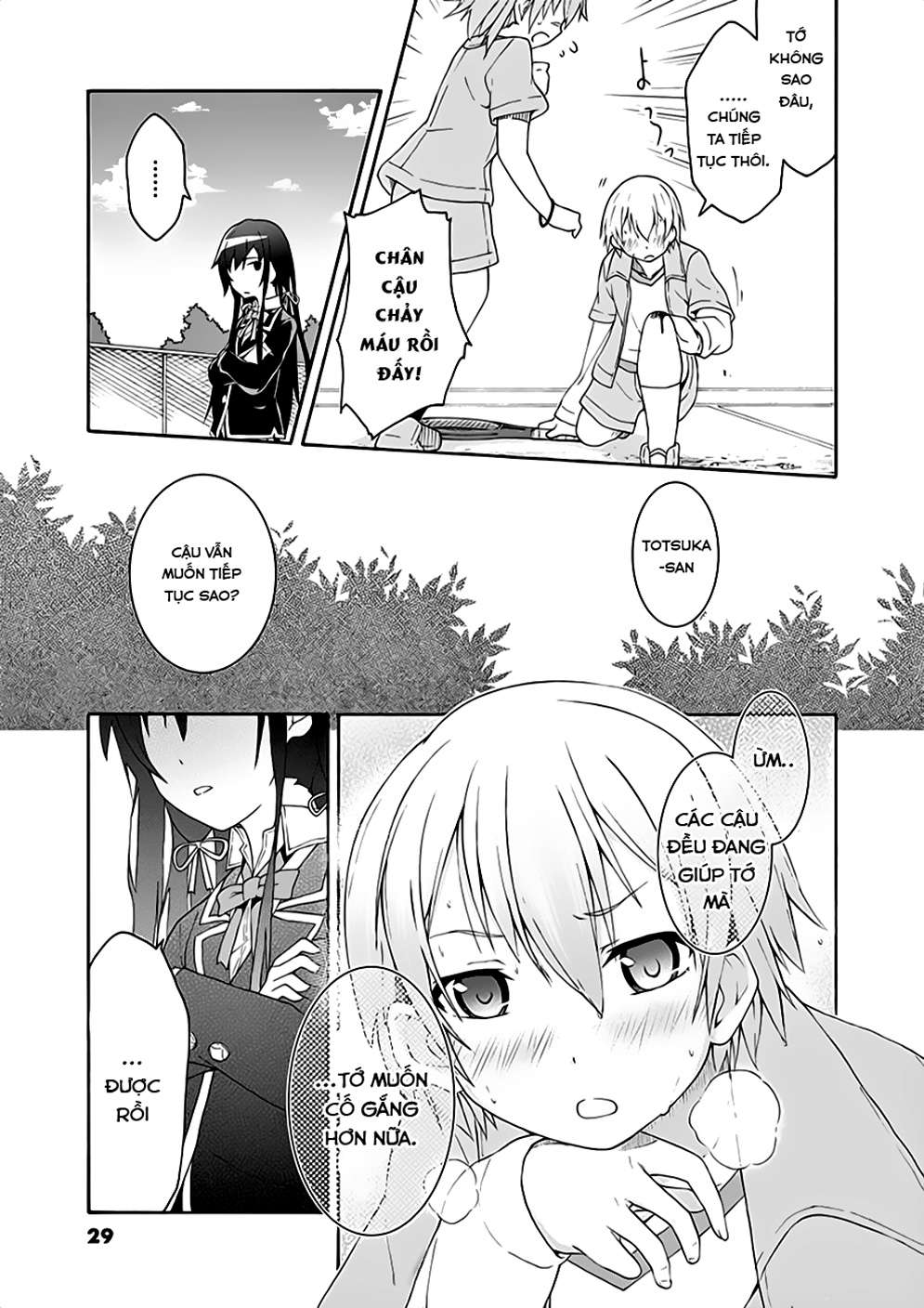 ページ 27