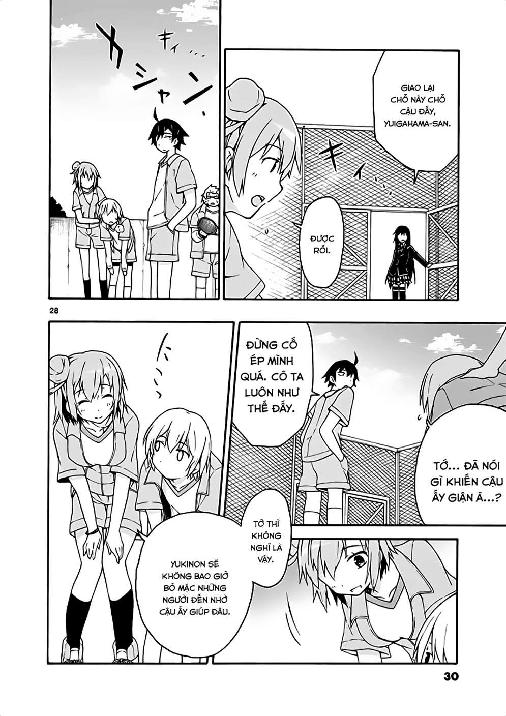 ページ 28