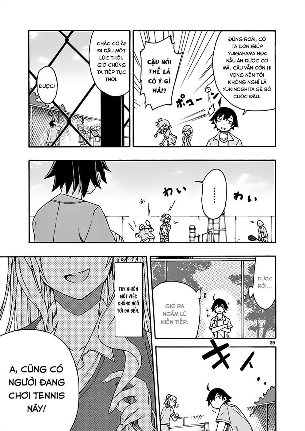 ページ 29
