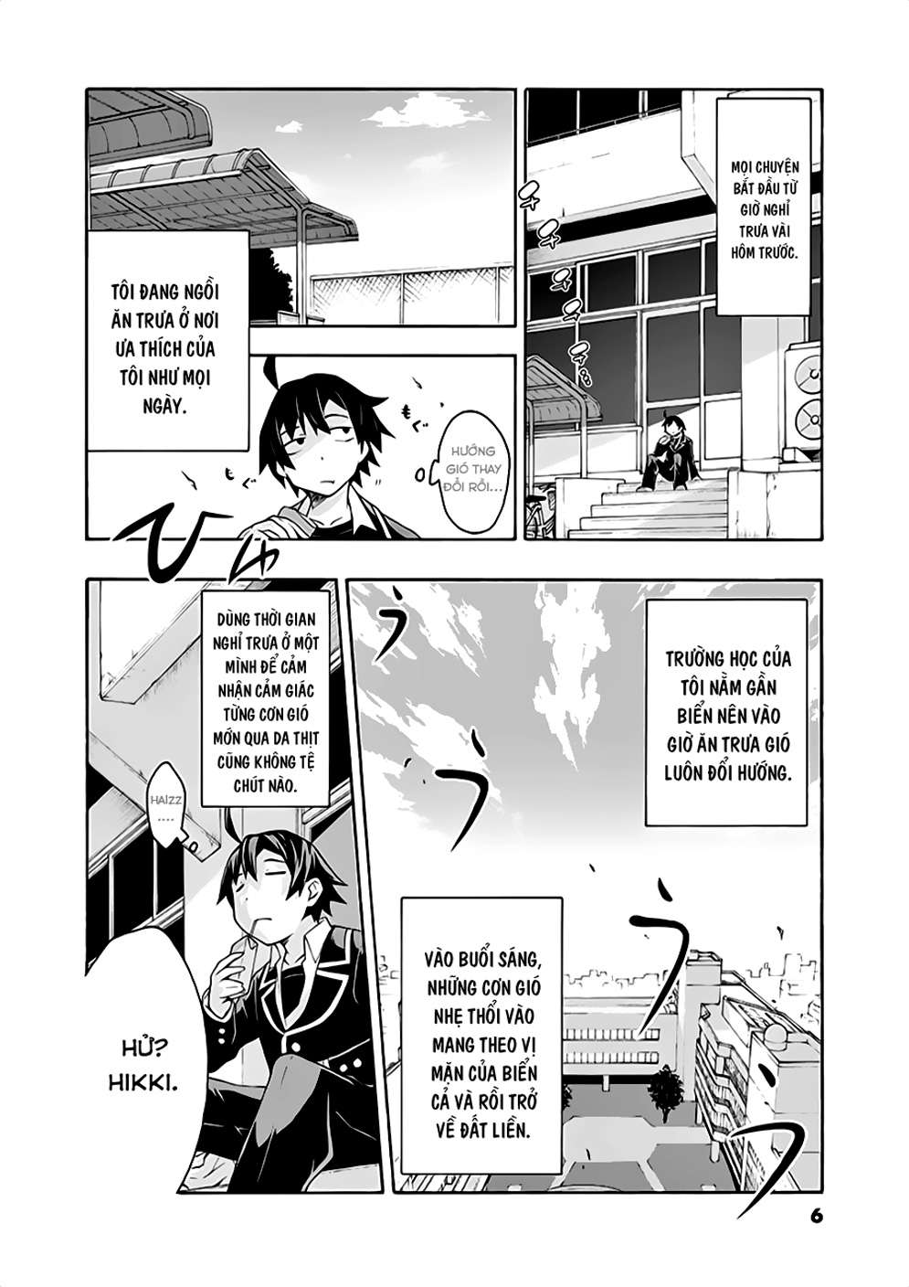 ページ 4