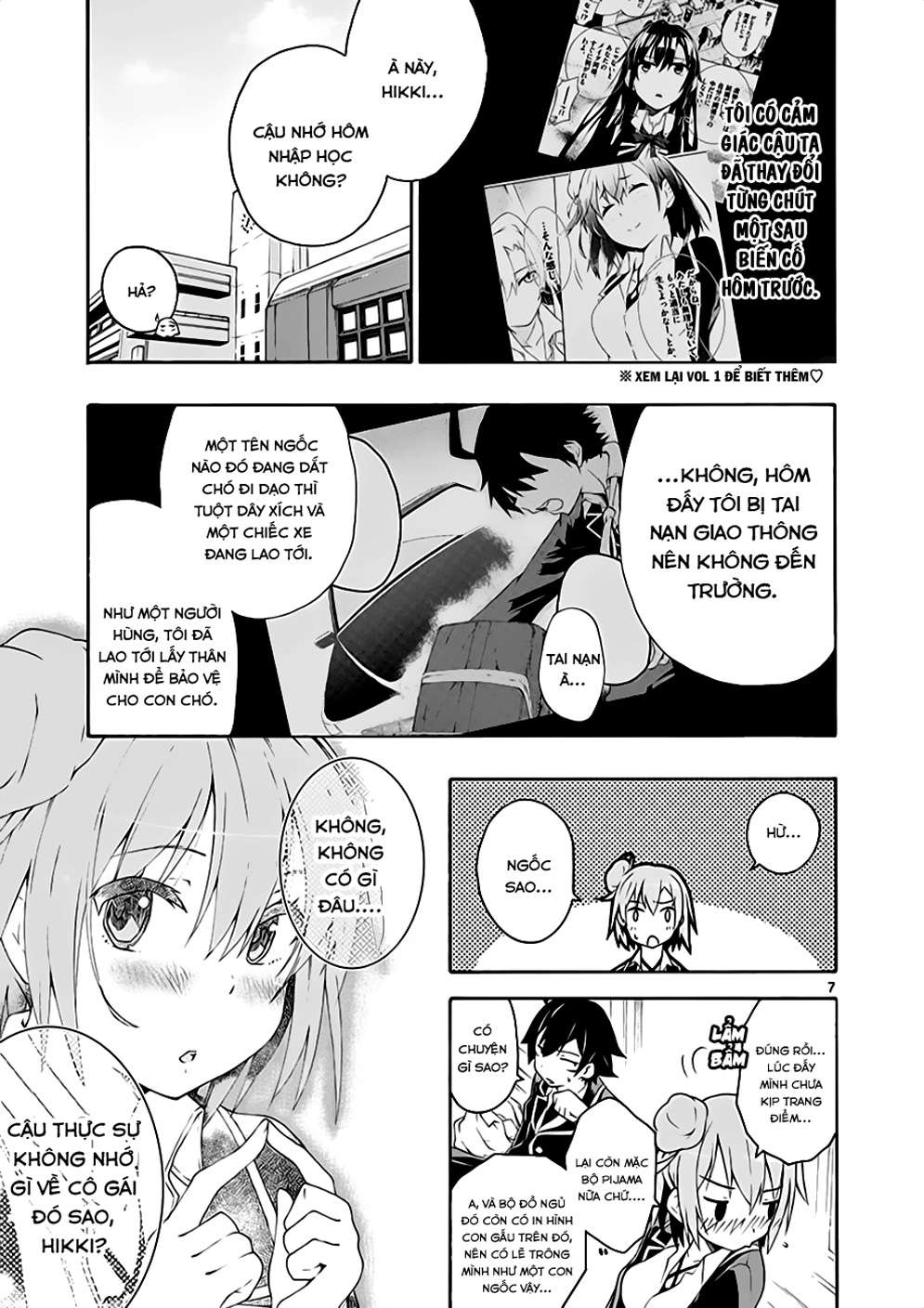 ページ 7